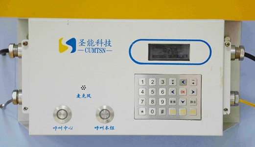 KT421-F礦用本安型廣播分站功能特點(diǎn)及使用方法